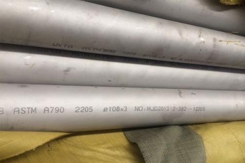 2205 Stainless Steel Sheet/Plate product image